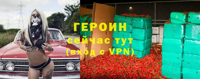 ГЕРОИН гречка  shop формула  Верея  сколько стоит 