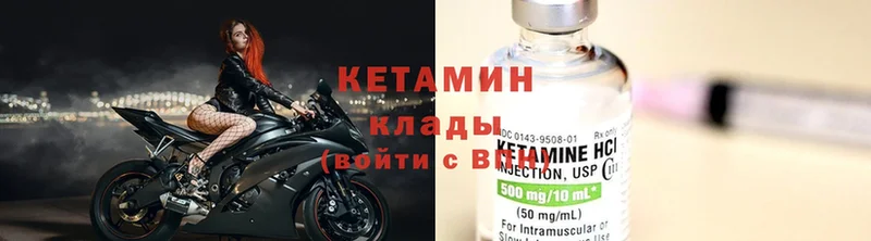 закладки  Верея  Кетамин ketamine 